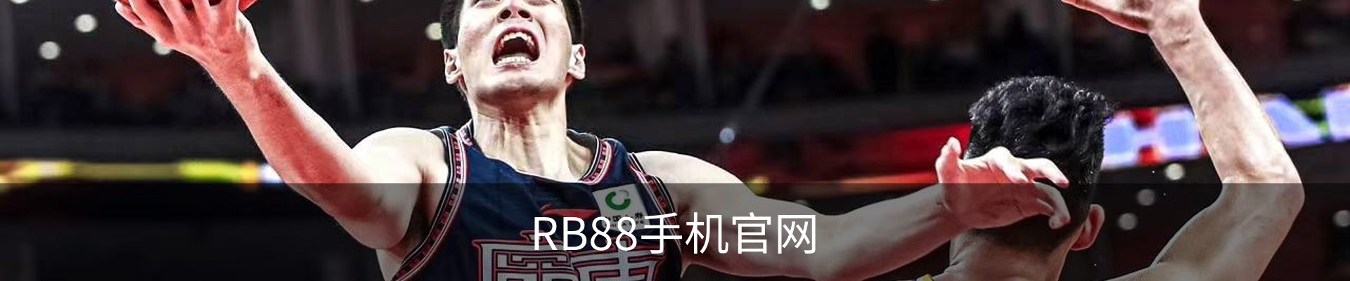 rb88·(中国区)手机官方网站
